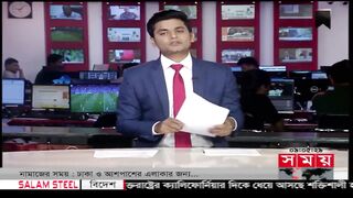 News in Bangladesh 11