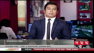 News in Bangladesh 13