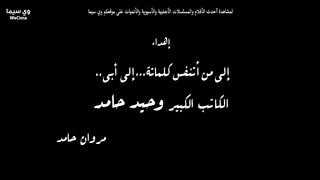 كيرة والجن
