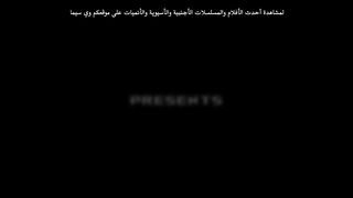 Exit.56.2022.1080p مخرج 56