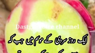 Namaz_Ki_Fazilat