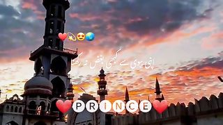 Hazrat Muhammad Saw ki Hadees 49