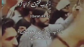 Quran verses ????❤ 2