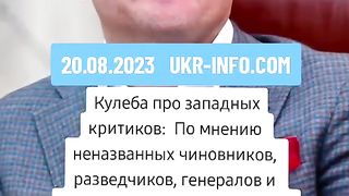 УКР.ИНФО .КОМ