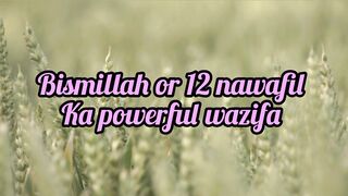 12 nawafil or Bismillah ka wazifa