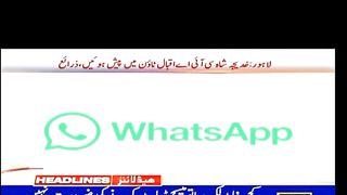 WHAT'S APP NEW UPDATE ????????