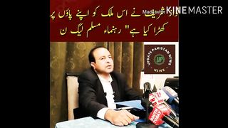 Nawaz Sharif has put this country on its feet," said the leader of the Muslim League-N