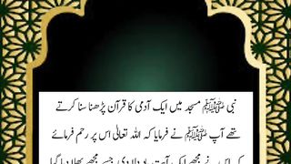 Hadith by prophet muhammad sallallahu alaihi wasallam