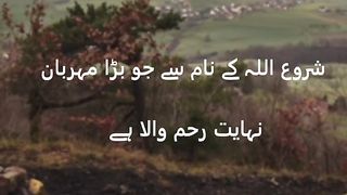 surah kausar only urdu translation