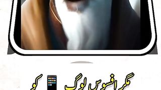 Jab aazan Hoti hy to Quran band karny ka