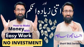 How to Earn Money Online by Writing Subtitles(Urdu/Hindi)