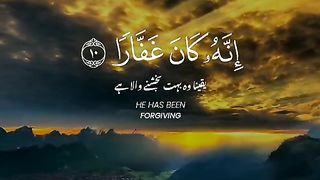 Quran/MashaAllah/Like Subscribe Share Please
