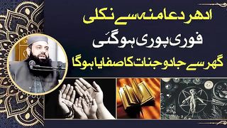 Molana Hashaam elahi Zaheer nice lacture | Qasimi