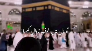 JO TU NE ALLAH SE LO LAGAY whatsappstatus #shorts #viral #shortsfeed
