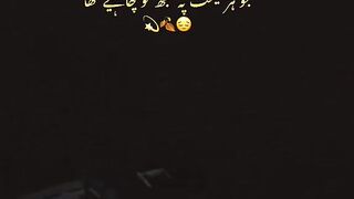 Sad poetry 69