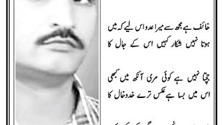 نعت رسول پاک صلی اللہ علیہ وسلم ۔۔۔۔ سجاد حسین ساجد