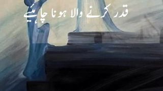 New status song