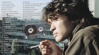 Цой - лучшие песни