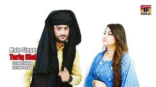 Gulaab__Channa__Tariq_Sial
