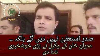 president will not resign. Imran Khan lawyer gave great news