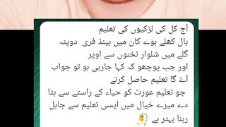 Aaj kall larkio ki taleem
