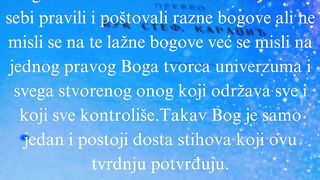 Bog je  jedan jedini