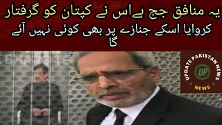 This is a hypocrite judge. He arrested the captain, no one will come to his funeral.