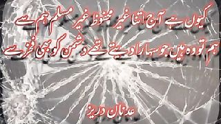 My Urdu Poetry Adnan Durez 54