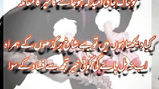 My Urdu Poetry Adnan Durez 55
