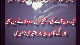 My Urdu Poetry Adnan Durez 56