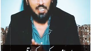 main Muslman mard ki Esaai ya Yahoodii aurat sy shadi.|Sahil Adeem latest
