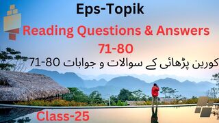 Class-25 | language info4 | Eps Topik Reading Questions & Answer 71-80