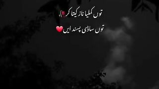 Tuu kammlyaa nazzz kitta ker ????????