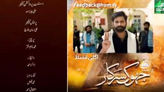Jhok Sarkar Ep 14 Promo - Review  [ Farhan Saeed - Hiba Bukhari ]
