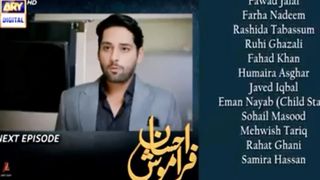 Ehsaan Faramosh | Episode 12 Promo - Review - ARY Digital Drama