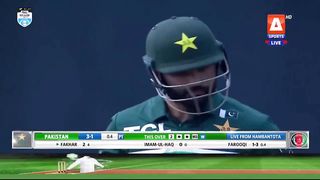 Pakistan vs afghanistan 1st ODI