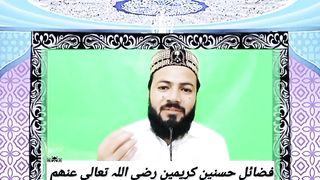 Hussain imam shahadat