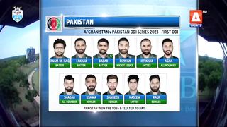 Full substitutional highlights pak afgan match
