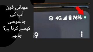 Phone is spying on you | phone camera watching