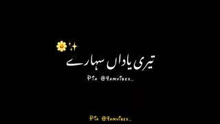 arcade x sajna song lyrics