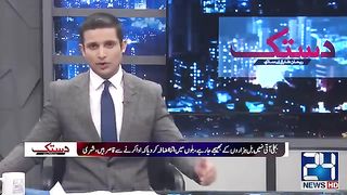 بجلی کے بلوں عوام کے پرخچے اُڑادئیے،عوام سے کتنے اور کونسے ٹیکس وصول ہونے لگا