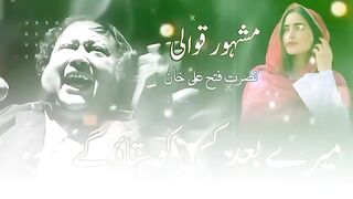 Mere Bad Kis Ko Satao Ge. NFK