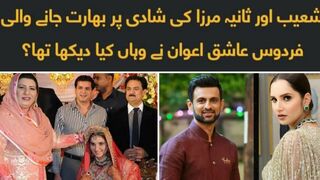 shoaib malik divorce sania mirza | shoaib malik divorce  #sania mirza #shoaib malik