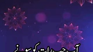 Tension ka akhri ilaj
