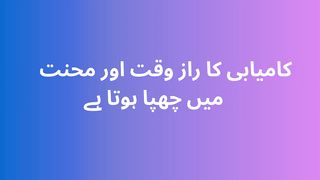 دور بیٹھا کوئی تو دُعا دیتا ہے میں جو ڈوبتا ہوں سمندر اُچھال دیتا ہے
