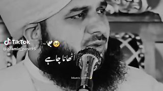 Ajmal Raza qadri bayan 142