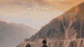 New song latest song urdu