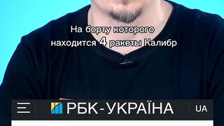 В ЧЕРНО МОРЕ Е ДОШЛА ПОДВОДНА ЛОДКА  С КРИЛАТИ РАКЕТИ