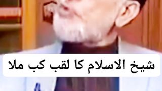 Dr Tahir ul qadri