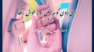 hadees about wife and husband
